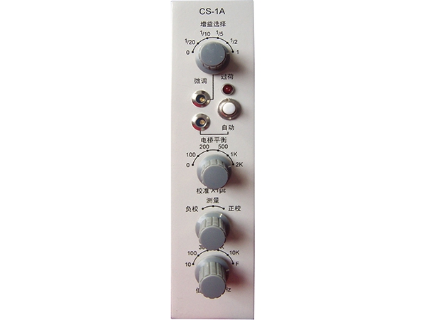 CS-1A型动态电阻应变仪