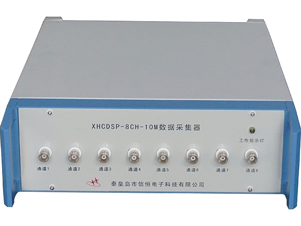 XHCDSP-8CH-5（10）M数据采集器
