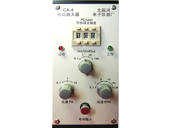 CA-4大电荷电测量电荷放大器