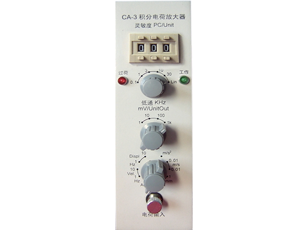 CA-3双积分电荷放大器